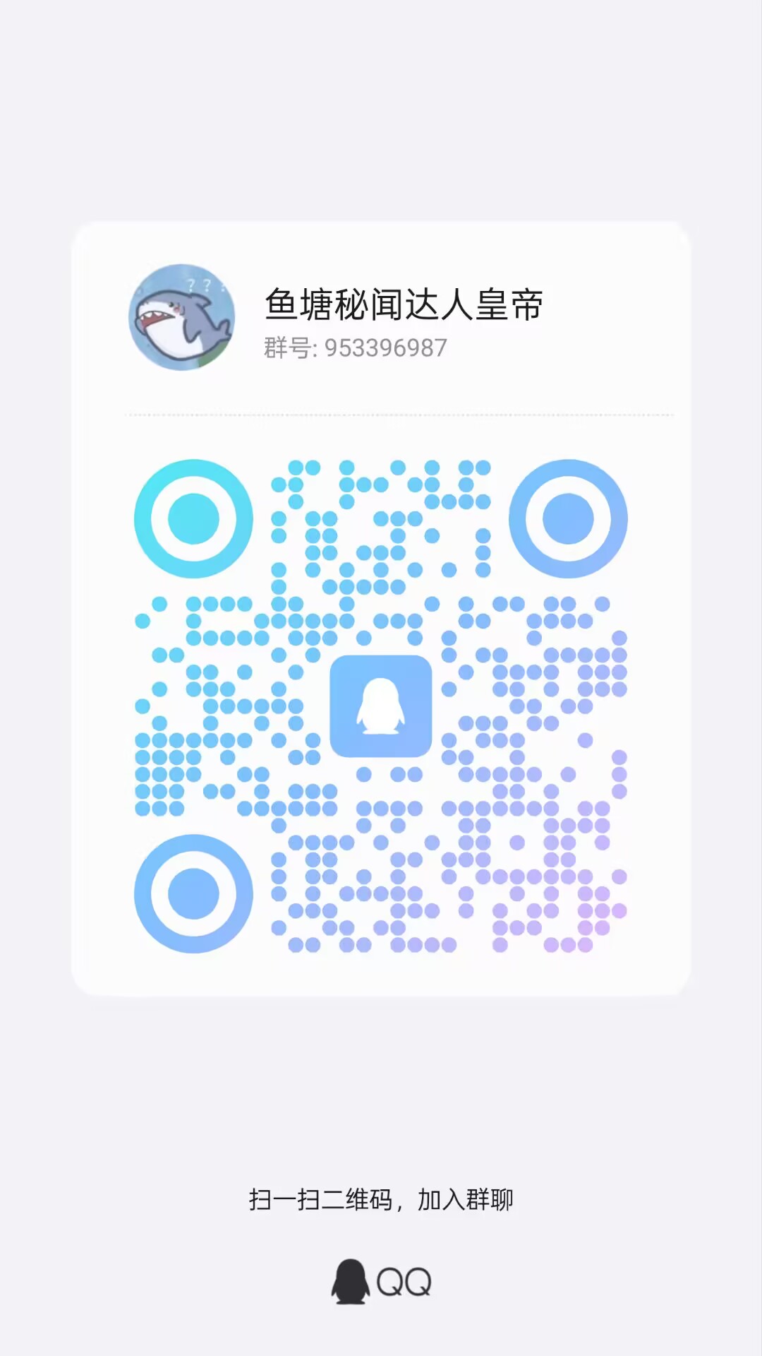 守门员危机：鱼群里的英勇追梦人